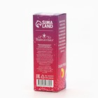 Душистая вода детская «Настоящей принцессе!» с ароматом сладких фруктов, 30 мл - Фото 6