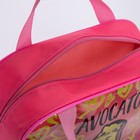 Сумка «Авокадо» 23 х 8 х 20, отдел на молнии, розовый 9256206 - фото 16307359