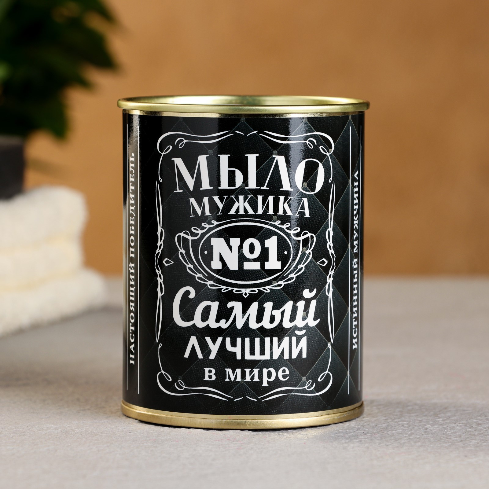 Набор в консервной банке "100% мужик" мыло + мочалка (9229648) - Купить ...