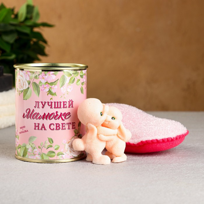 Набор в консервной банке «Лучшей мамочке» мыло, мочалка - Фото 1