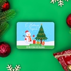 Новогодние леденцы "Время чудес" со вкусом апельсина, 16 г - Фото 2