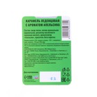 Новогодние леденцы "Время чудес" со вкусом апельсина, 16 г - Фото 4