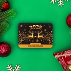 Новогодние леденцы "С Новым 2025 годом" со вкусом апельсина, 16 г - Фото 2