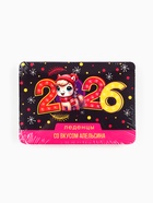 Леденцы новогодние «Новый год 2026», со вкусом апельсина, 16 г - Фото 9
