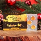Леденцы "Золотого Нового Года" со вкусом мёд с лимоном, 16 г - Фото 2