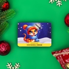 Новогодние леденцы "С Новым Годом, Дракон" со вкусом мёд с лимоном, 16 г - Фото 2