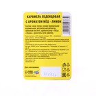 Новогодние леденцы "С Новым Годом, Дракон" со вкусом мёд с лимоном, 16 г - Фото 4