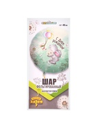 Воздушные шары фольгированные 18" «Зайка с одуванчиками» - Фото 3