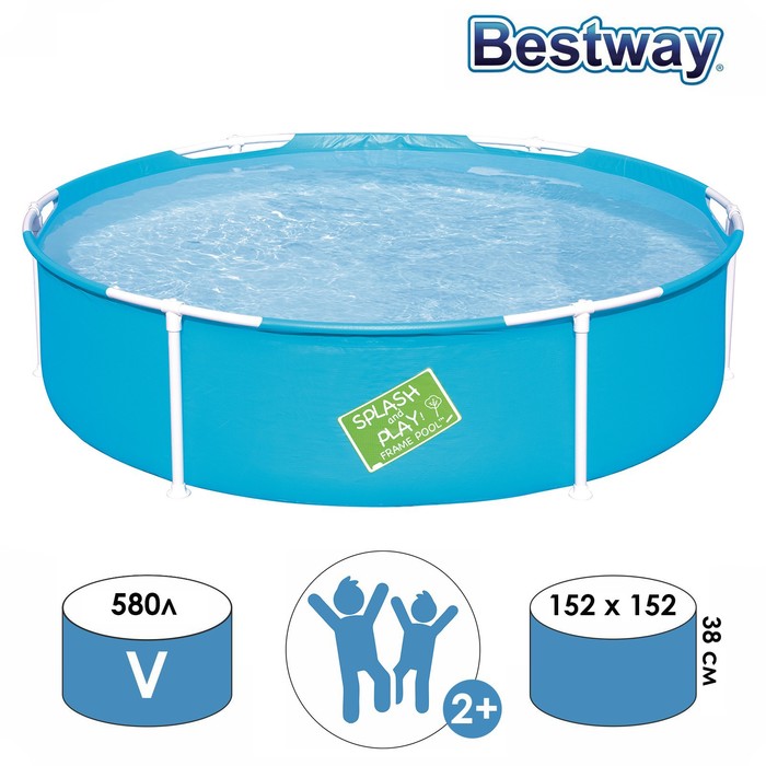 УЦЕНКА Бассейн каркасный Frame Pool, 152×38 см, от 2 лет, круглый, 56283 Bestway - Фото 1