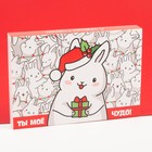 Подарочный набор носки детские «Новогодний зайчик», 6 пар, 16-18 см 9228464