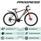 Велосипед 29" PROGRESS Anser MD RUS, цвет чёрный/красный, р. 17" - Фото 2