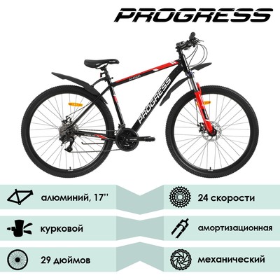 Велосипед 29" PROGRESS Anser MD RUS, цвет чёрный/красный, р. 17"