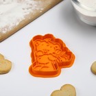 Форма для печенья «Мишка с цветами», штамп, вырубка, цвет оранжевый - Фото 4