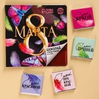 Шоколад молочный «8 марта», 5 г × 4 шт. - Фото 2