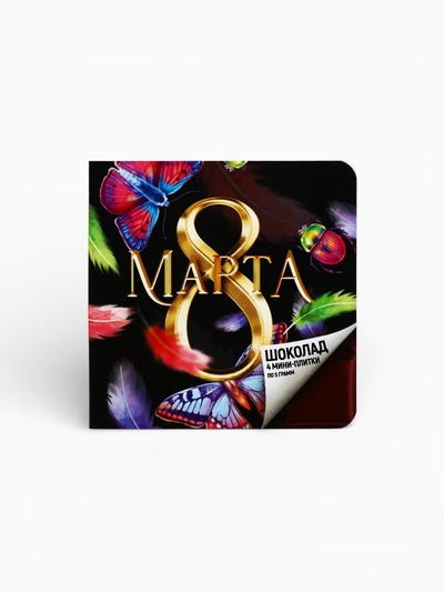 Шоколад молочный «8 марта», 5 г × 4 шт.