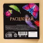 Шоколад молочный «8 марта», 5 г × 4 шт. - Фото 5