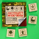 Шоколад молочный «Набор настоящего мужчины», 5 г. х 4 шт. - Фото 2