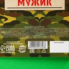 Шоколад молочный «Набор настоящего мужчины», 5 г. х 4 шт. - Фото 6