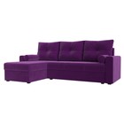 Угловой диван «Верона Лайт», еврокнижка, левый угол, микровельвет, цвет фиолетовый - Фото 1
