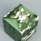 Коробка подарочная складная, упаковка, «23.02», 18 х 18 х 18 см - Фото 3