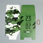 Коробка подарочная складная, упаковка, «23 февраля», 18 х 18 х 18 см 9227628