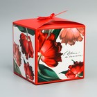 Коробка подарочная складная, упаковка, «Самой прекрасной», 18 х 18 х 18 см - фото 319082655