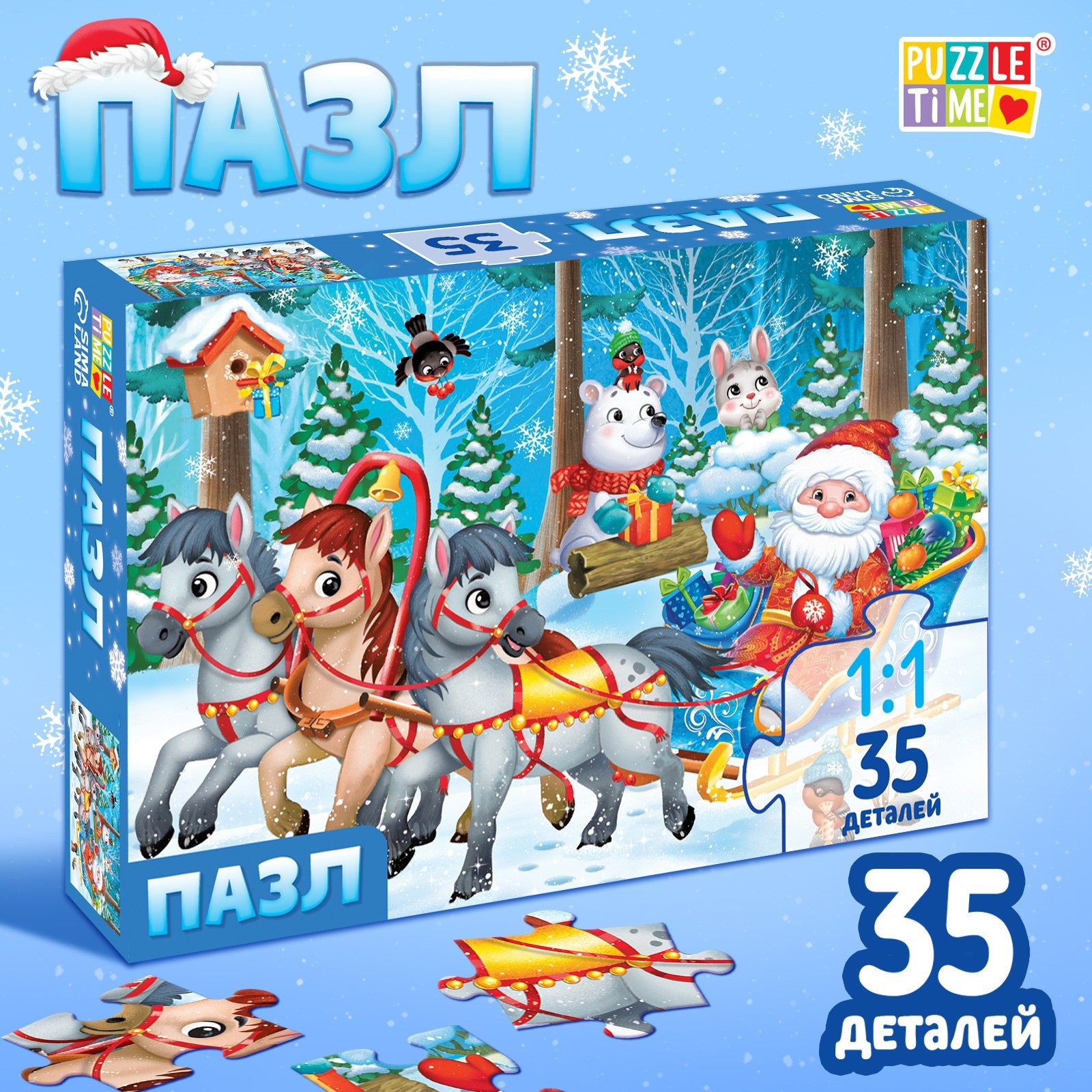 Пазлы новый год