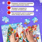 Пазл «Дед Мороз и зайцы», 35 деталей - Фото 5