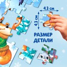 Пазл «Подарки для зверят», 35 деталей - Фото 3