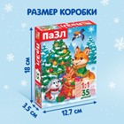 Пазл «Подарки для зверят», 35 деталей - Фото 4