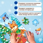 Пазл «Подарки для зверят», 35 деталей - Фото 5