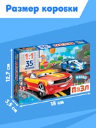 Пазл «Самый быстрый», 35 деталей - Фото 4