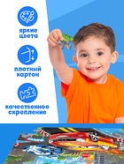 Пазл «Самый быстрый», 35 деталей - Фото 5