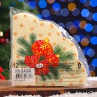 Салфетки бумажные круглые Art Bouquet Rondo «Новогодние шары», 3 слоя, d=32 см, 12 шт. - Фото 6