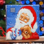 Салфетки бумажные  Home Classic "Дед Мороз и щенок", 3 слоя,33x33, 20 листов - фото 10017271