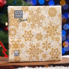 Салфетки новогодние бумажные Home Classic «Золотые снежинки на бежевом», 3 слоя, 33×33 см, 20 шт. - Фото 4