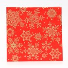 Салфетки новогодние бумажные Home Classic «Золотые снежинки на красном», 3 слоя, 33×33 см, 20 шт. - Фото 2