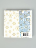 Салфетки новогодние бумажные «Золотые снежинки», 3 слоя, 33×33 см, 20 шт. - Фото 3