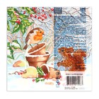 Салфетки бумажные Home Classic «Новогодняя беседа», 3 слоя, 33×33 см, 20 шт. - Фото 3