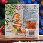 Салфетки бумажные Home Classic «Новогодняя беседа», 3 слоя, 33×33 см, 20 шт. - Фото 5