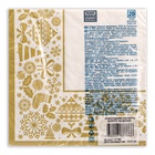 Салфетки бумажные Home Classic «Новогодняя скатерть, золото на белом», 3 слоя, 33×33 см, 20 шт. - Фото 3