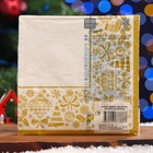 Салфетки бумажные Home Classic «Новогодняя скатерть, золото на белом», 3 слоя, 33×33 см, 20 шт. - Фото 5