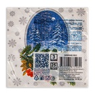 Новогодние салфетки бумажные Art Bouquet «Зимний лес», 3 слоя, 24x24 см, 25 шт - Фото 3