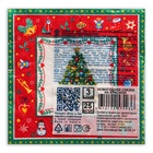 Новогодние салфетки бумажные Art Bouquet «Новогодняя сказка на красном», 3 слоя, 24x24 см, 25 шт - Фото 3