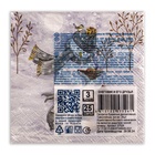 Салфетки новогодние бумажные Art Bouquet «Снеговик и его друзья», 3 слоя, 24×24 см, 25 шт. - Фото 3