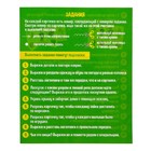Умные ножницы «Логические задания», в пакете - фото 31573865 Умные ножницы «Логические задания», в пакете - фото 31573865