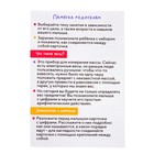 Развивающий набор «Математические весы», считаем и сравниваем, в пакете - фото 22839459