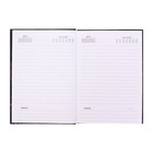 Ежедневник недатированный А5, 128 листов "ГЕРБ РФ", твёрдая обложка, глянцевая ламинация, тёмный 9246693 - фото 16506027