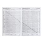 Ежедневник недатированный А5, 128 листов "ГЕРБ РФ", твёрдая обложка, глянцевая ламинация, тёмный 9246693 - фото 16506016