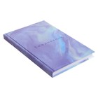 Ежедневник недатированный А5, 128 листов «МРАМОР», твёрдая обложка, глянцевая ламинация - Фото 2